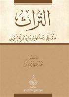 صورة الغلاف المحلية