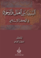 صورة الغلاف المحلية