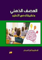 صورة الغلاف المحلية