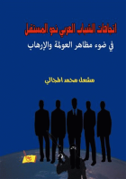 صورة الغلاف المحلية