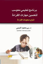 صورة الغلاف المحلية