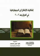 صورة الغلاف المحلية