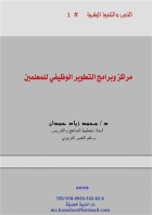صورة الغلاف المحلية