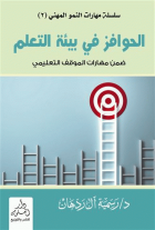 صورة الغلاف المحلية