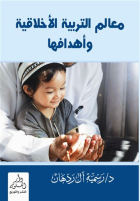 صورة الغلاف المحلية