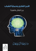 صورة الغلاف المحلية