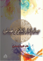 صورة الغلاف المحلية