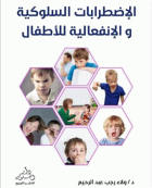 صورة الغلاف المحلية