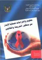 صورة الغلاف المحلية