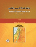 صورة الغلاف المحلية