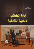صورة الغلاف المحلية