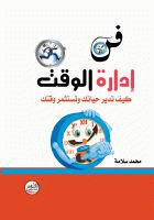 صورة الغلاف المحلية
