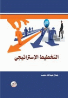 صورة الغلاف المحلية