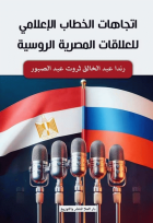 صورة الغلاف المحلية