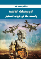 صورة الغلاف المحلية