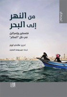 صورة الغلاف المحلية