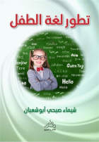 صورة الغلاف المحلية