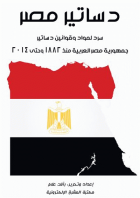 صورة الغلاف المحلية