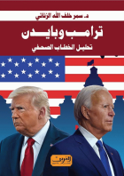 صورة الغلاف المحلية
