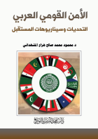 صورة الغلاف المحلية