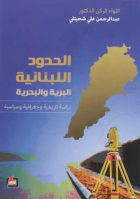 صورة الغلاف المحلية
