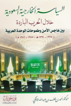 صورة الغلاف المحلية
