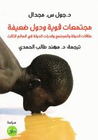 صورة الغلاف المحلية