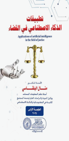 صورة الغلاف المحلية