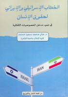صورة الغلاف المحلية