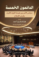 صورة الغلاف المحلية