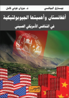 صورة الغلاف المحلية