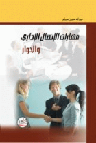 صورة الغلاف المحلية