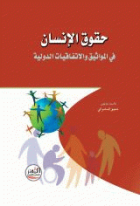 صورة الغلاف المحلية