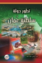 صورة الغلاف المحلية