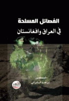 صورة الغلاف المحلية