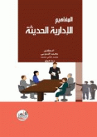 صورة الغلاف المحلية