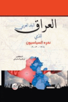 صورة الغلاف المحلية