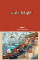 صورة الغلاف المحلية