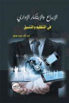 صورة الغلاف المحلية