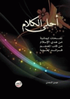 صورة الغلاف المحلية
