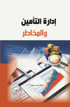 صورة الغلاف المحلية