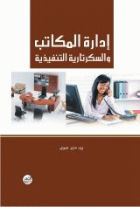 صورة الغلاف المحلية