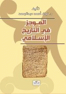 صورة الغلاف المحلية
