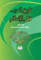 صورة الغلاف المحلية