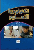 صورة الغلاف المحلية