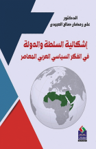 صورة الغلاف المحلية