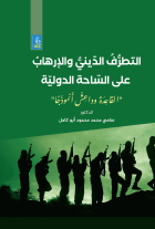 صورة الغلاف المحلية