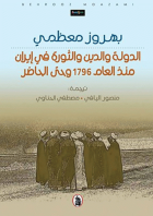 صورة الغلاف المحلية
