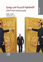 صورة الغلاف المحلية