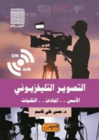 صورة الغلاف المحلية